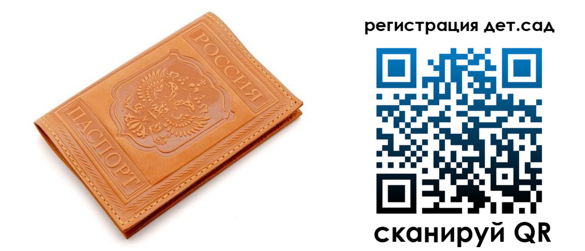 прописка поиск в Называевске